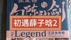 大叔钓鱼