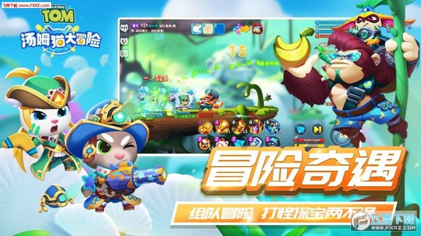 攀登高峰