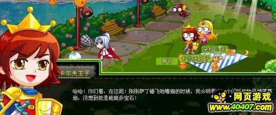 热血传奇